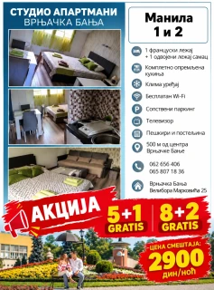 Apartmani Manila