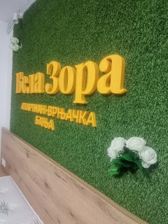 Apartman Bela Zora