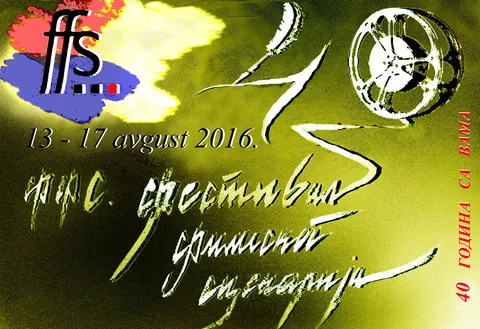 40. Festival filmskog scenarija - Vrnjačka Banja (2016)