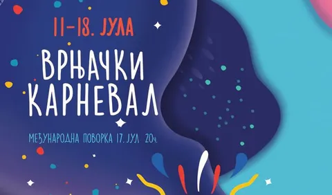 Karneval se vraća u Vrnjačku Banju (2021)