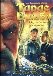 Dani ruskog filma - Vrnjačka Banja (2013)