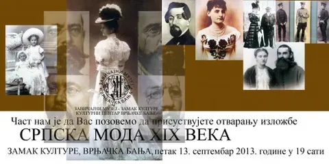 Otvaranje izložbe SRPSKA MODA XIX VEKA u Vrnjačkoj Banji (2013)