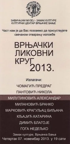 VRNJAČKI LIKOVNI KRUG (2013)