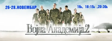 VOJNA AKADEMIJA 2 u bioskopu Vrnjačka Banja (2013)