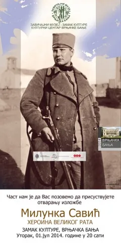 Izložba MILUNKE SAVIĆ u Vrnjačkoj Banji (2014)