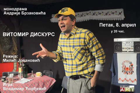 Monodrama VITOMIR DISKURS u Vrnjačkoj Banji (2016)