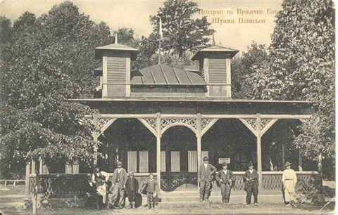 Narodna biblioteka Dr Dušan Radić u Vrnjačkoj Banji